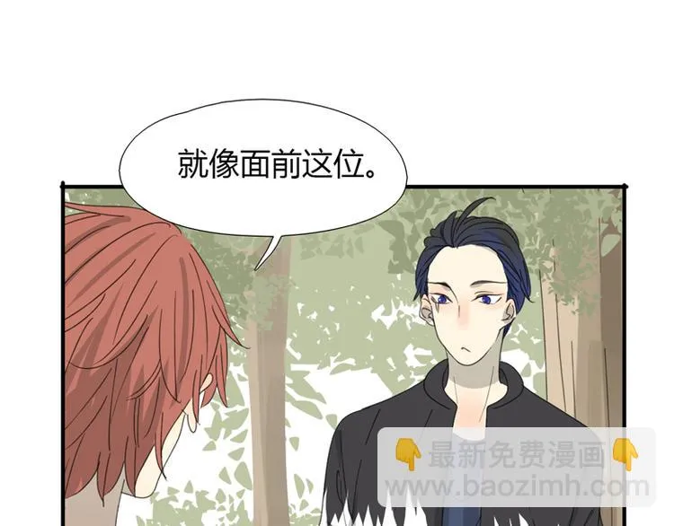第37话 神会死吗 第87页