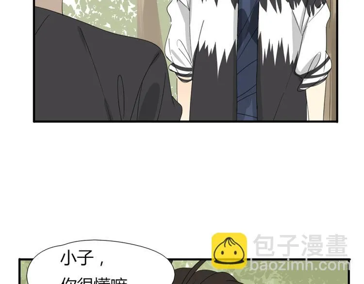 第37话 神会死吗 第88页