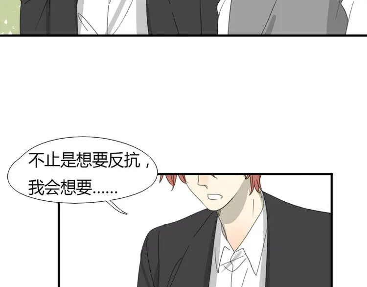 第37话 神会死吗 第93页