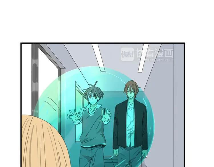 第36话 逃跑 第7页