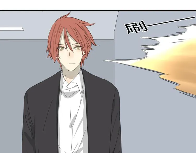 第36话 逃跑 第20页