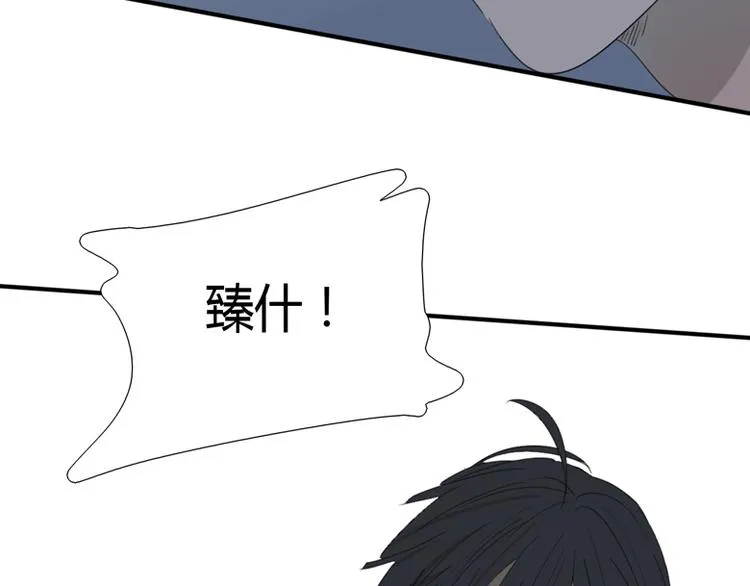 第36话 逃跑 第27页