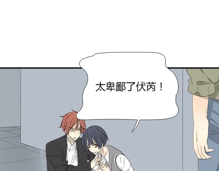 第36话 逃跑 第30页