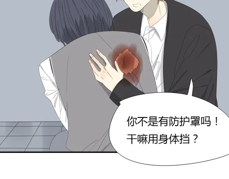 第36话 逃跑 第34页
