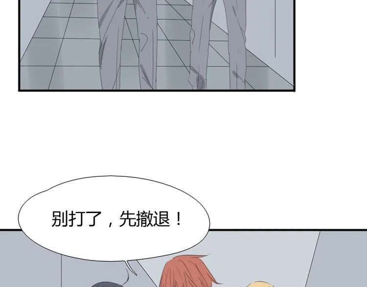 第36话 逃跑 第39页
