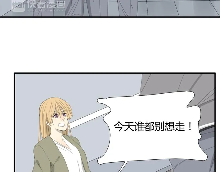 第36话 逃跑 第41页