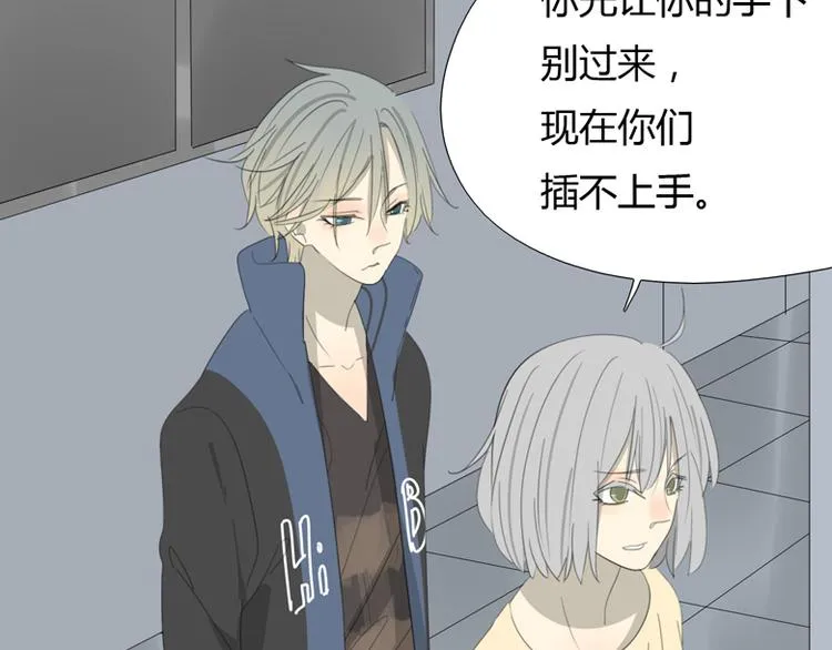 第36话 逃跑 第48页