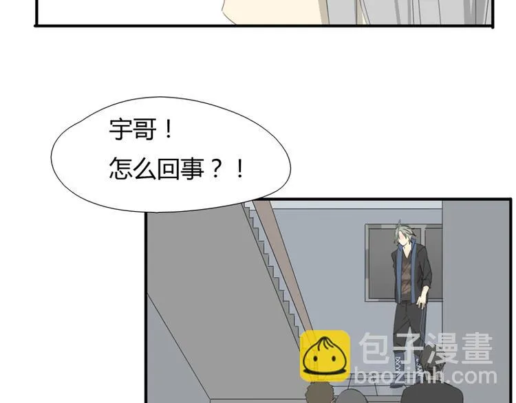 第36话 逃跑 第52页