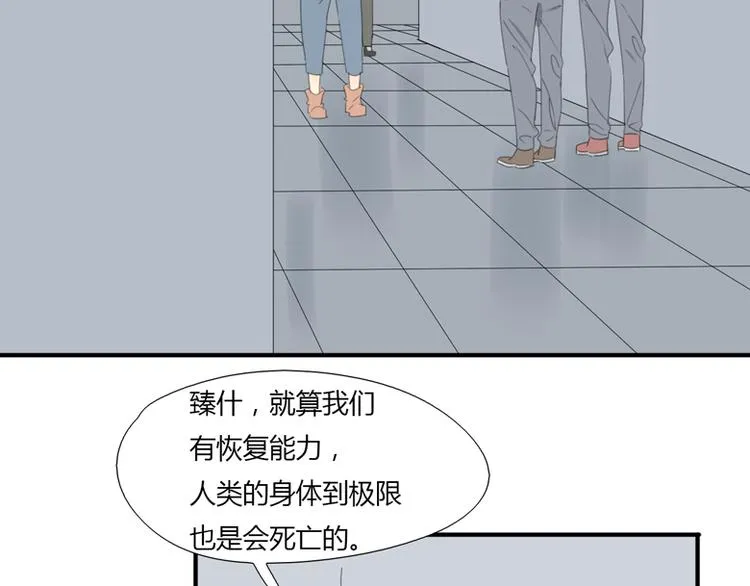 第36话 逃跑 第62页