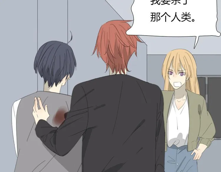 第36话 逃跑 第66页