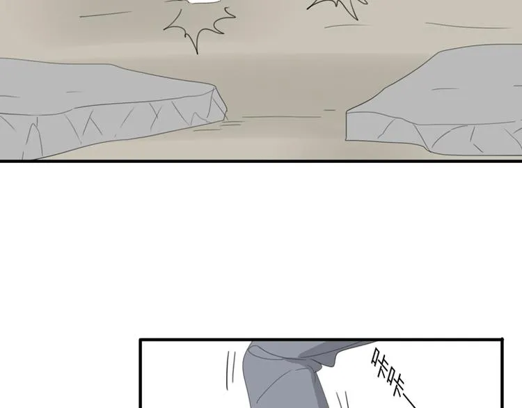 第36话 逃跑 第104页