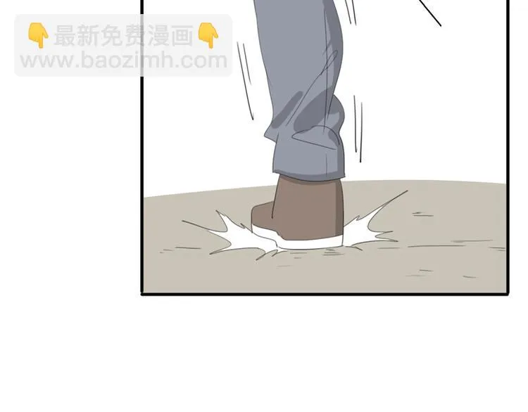 第36话 逃跑 第105页