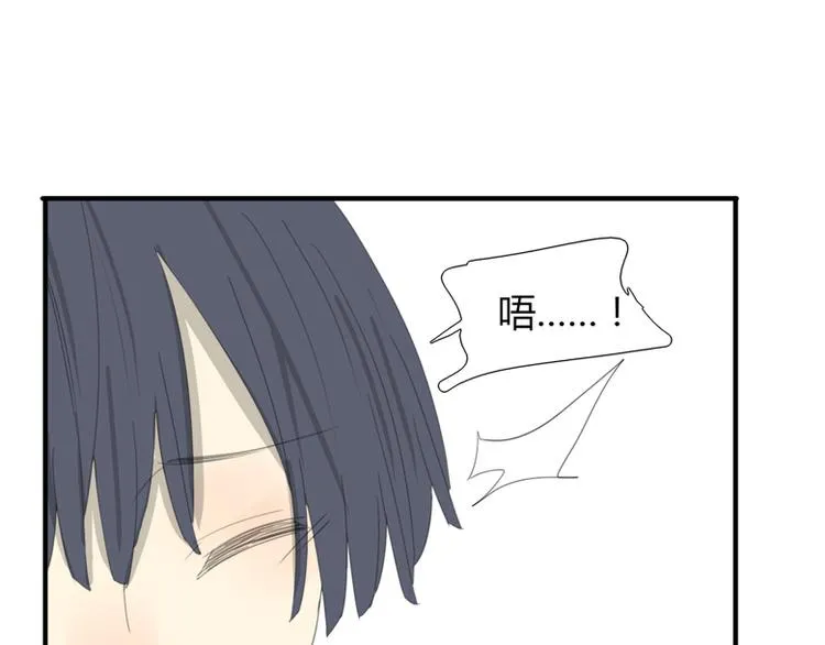 第36话 逃跑 第106页