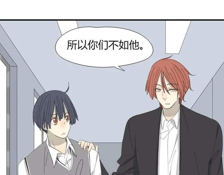 第35话 针锋相对 第18页
