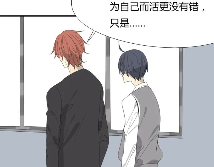 第35话 针锋相对 第36页