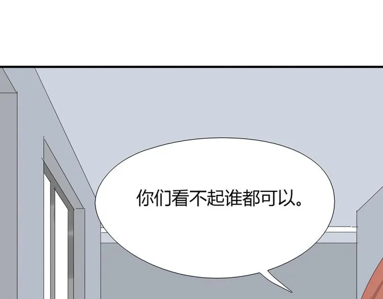 第35话 针锋相对 第38页