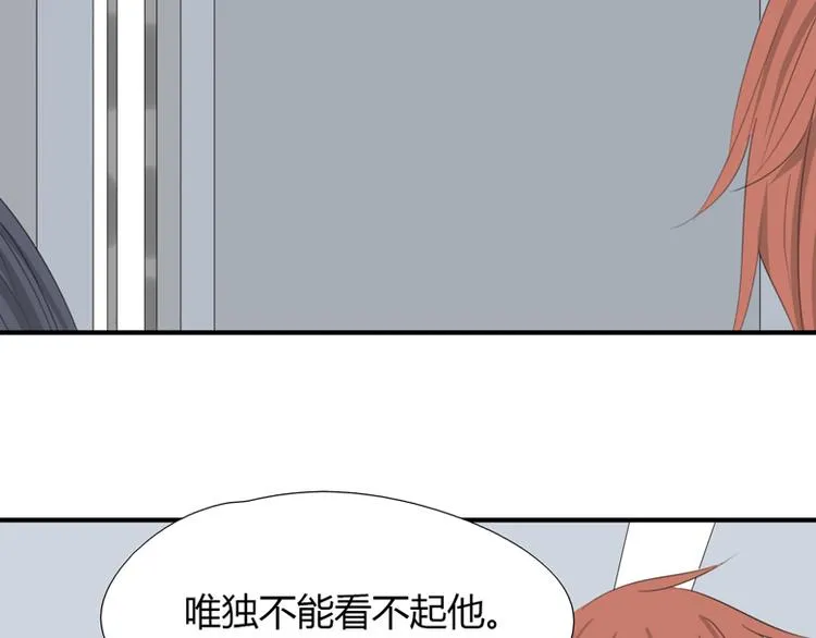 第35话 针锋相对 第39页