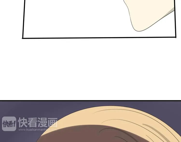 第35话 针锋相对 第46页