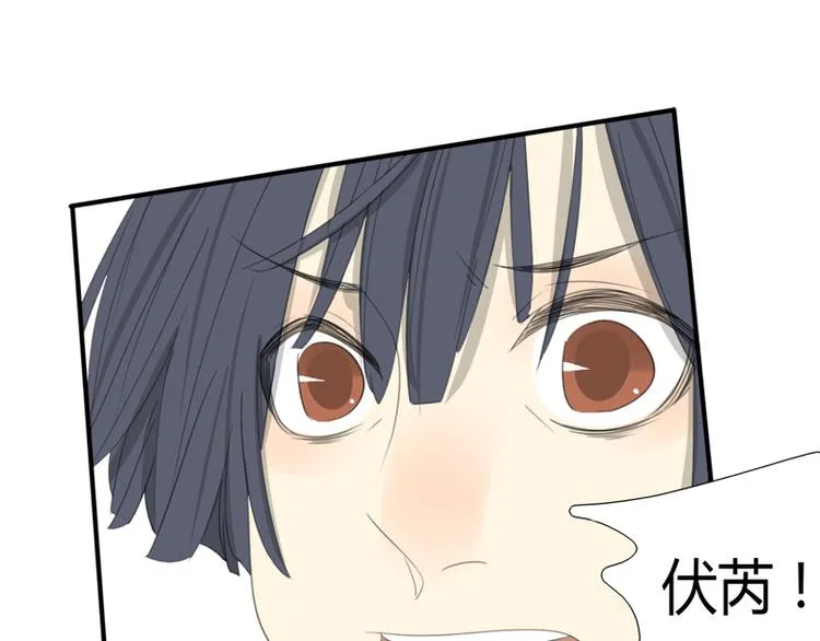第35话 针锋相对 第58页