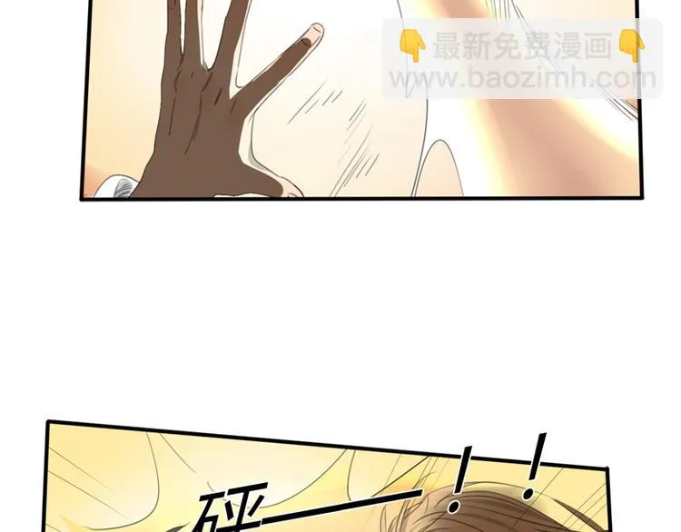 第35话 针锋相对 第60页