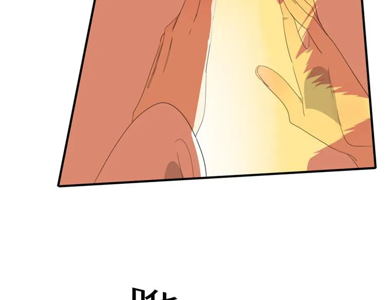 第35话 针锋相对 第67页