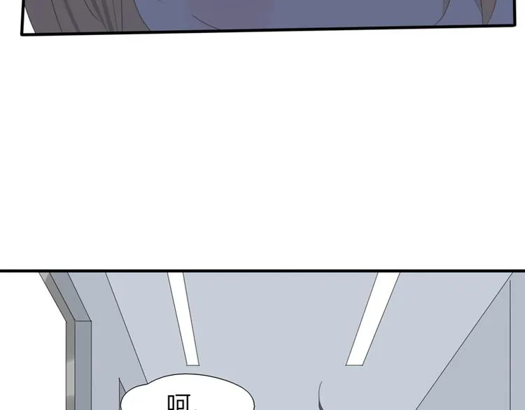 第35话 针锋相对 第77页