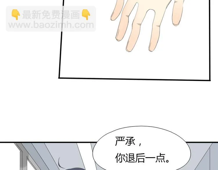 第35话 针锋相对 第84页