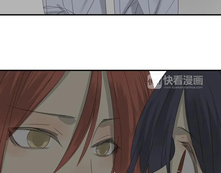 第34话 居然有人喜欢我 第14页