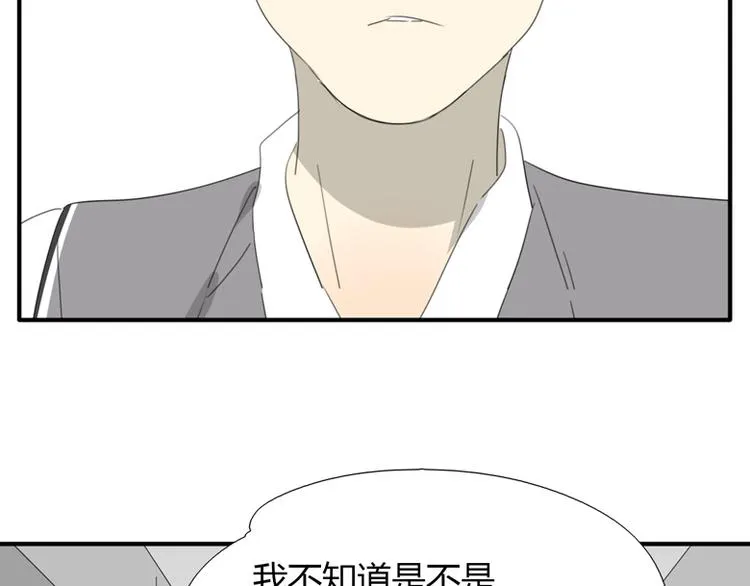 第34话 居然有人喜欢我 第25页