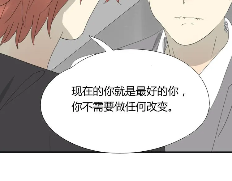 第34话 居然有人喜欢我 第37页