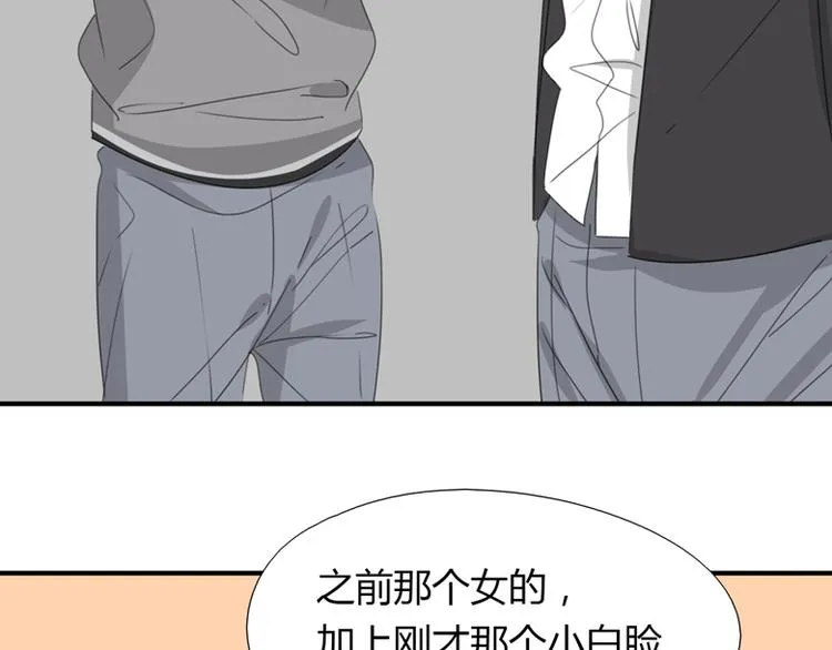 第34话 居然有人喜欢我 第41页