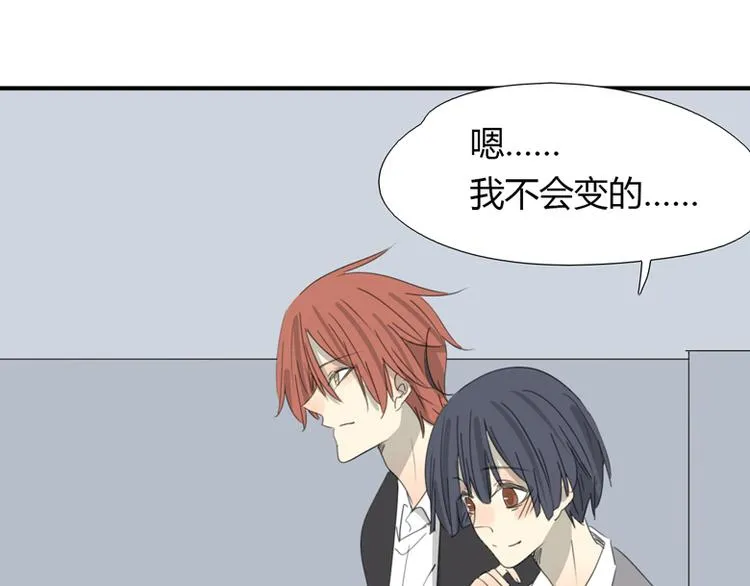 第34话 居然有人喜欢我 第89页
