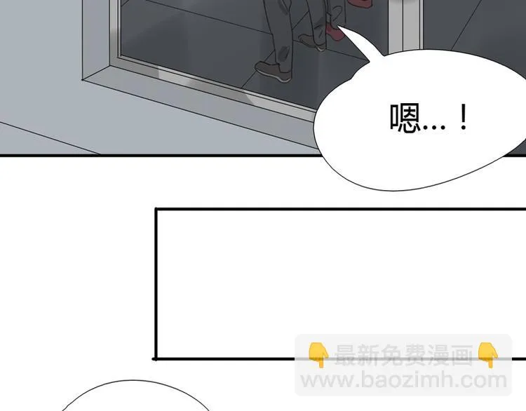 第34话 居然有人喜欢我 第108页