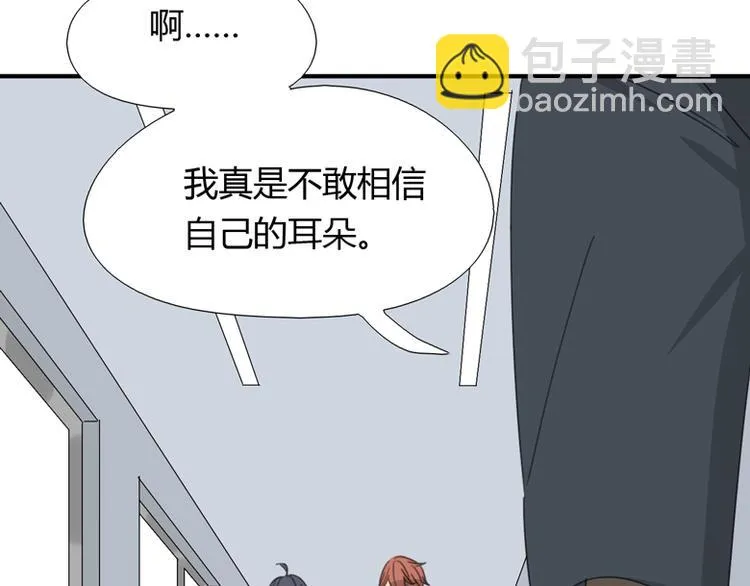 第34话 居然有人喜欢我 第109页