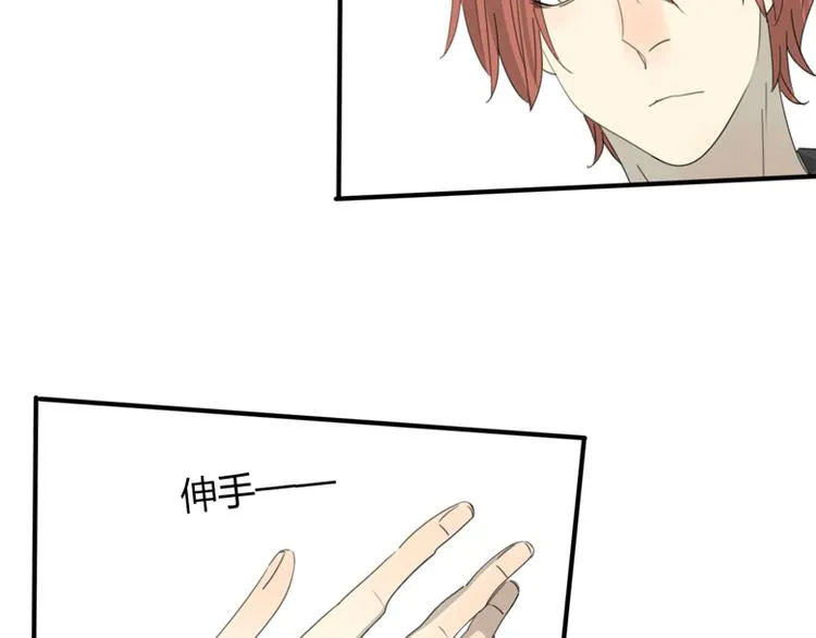 第33话 自白 第12页