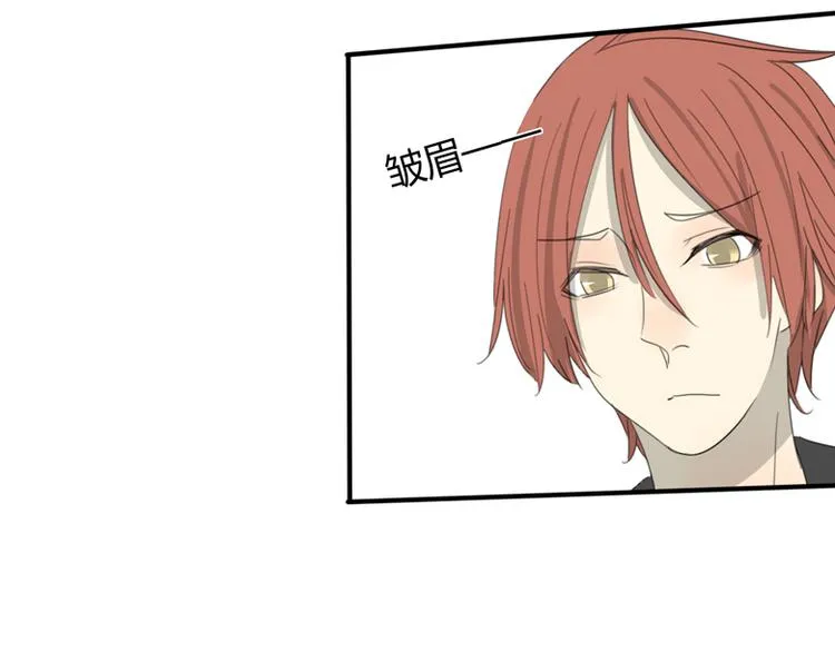 第33话 自白 第50页