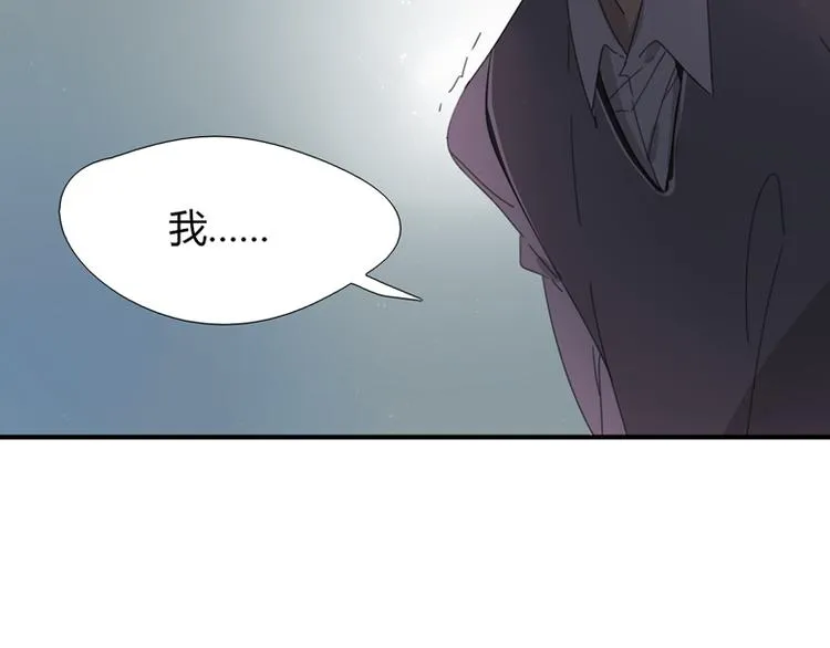 第33话 自白 第82页