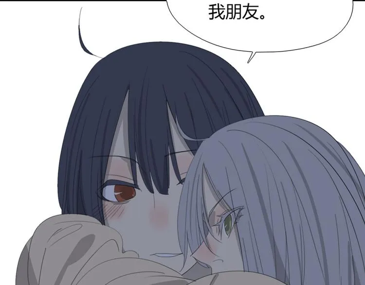第32话 挑拨 第18页