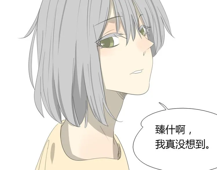 第32话 挑拨 第27页