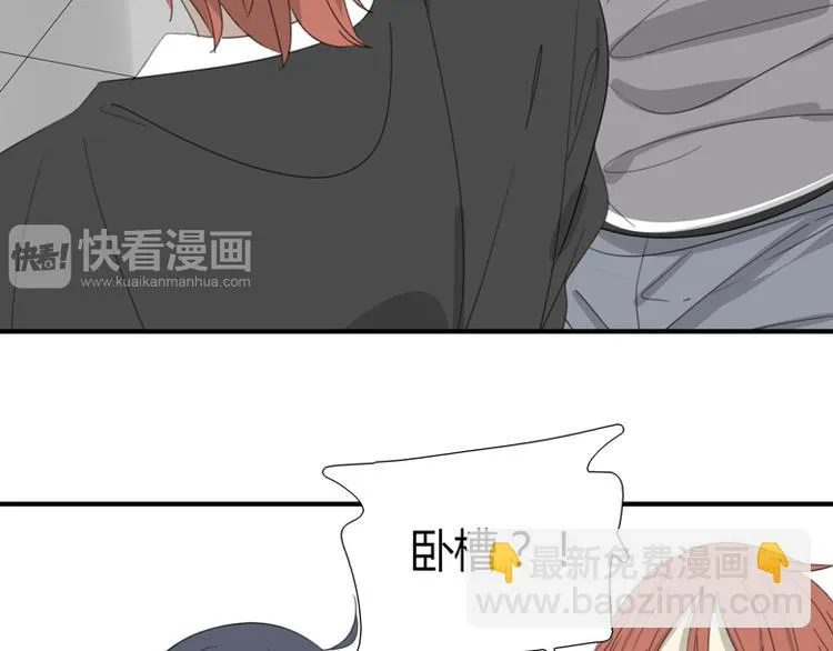 第32话 挑拨 第59页