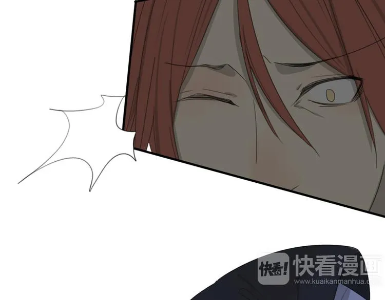 第31话 受制于人 第21页