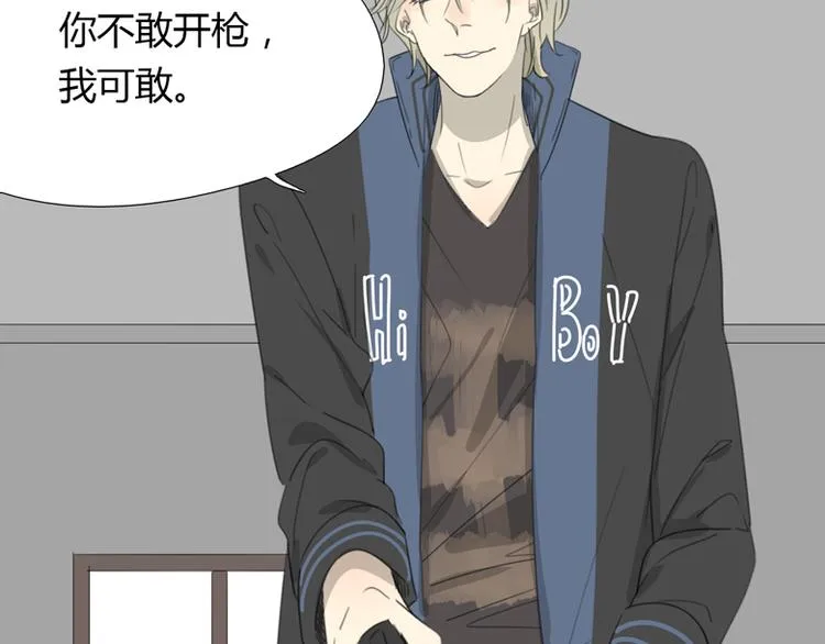 第31话 受制于人 第36页