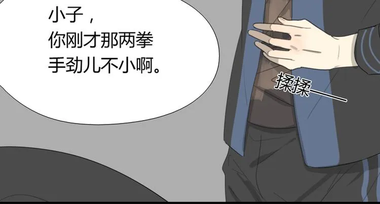 第31话 受制于人 第49页