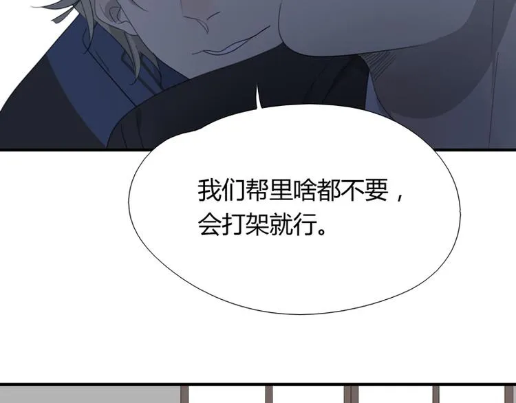 第31话 受制于人 第54页