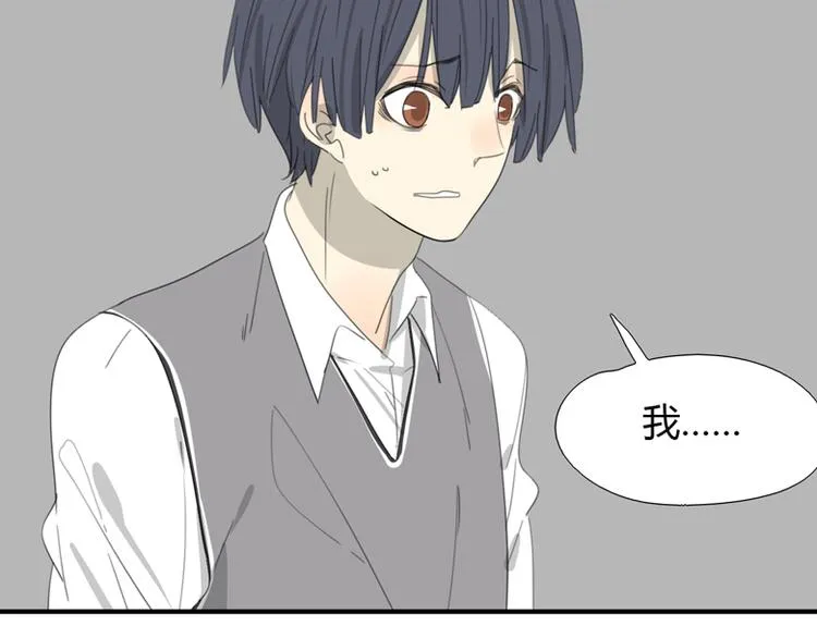 第31话 受制于人 第65页