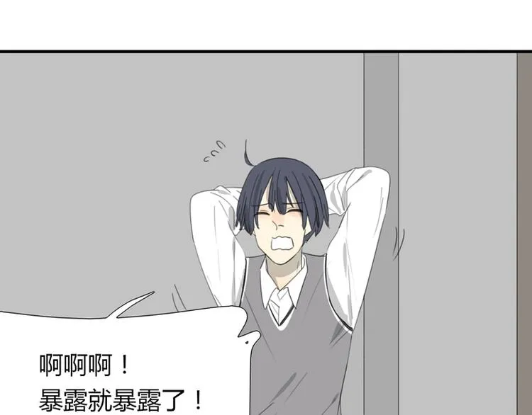 第31话 受制于人 第66页