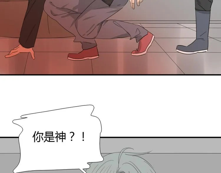 第31话 受制于人 第76页
