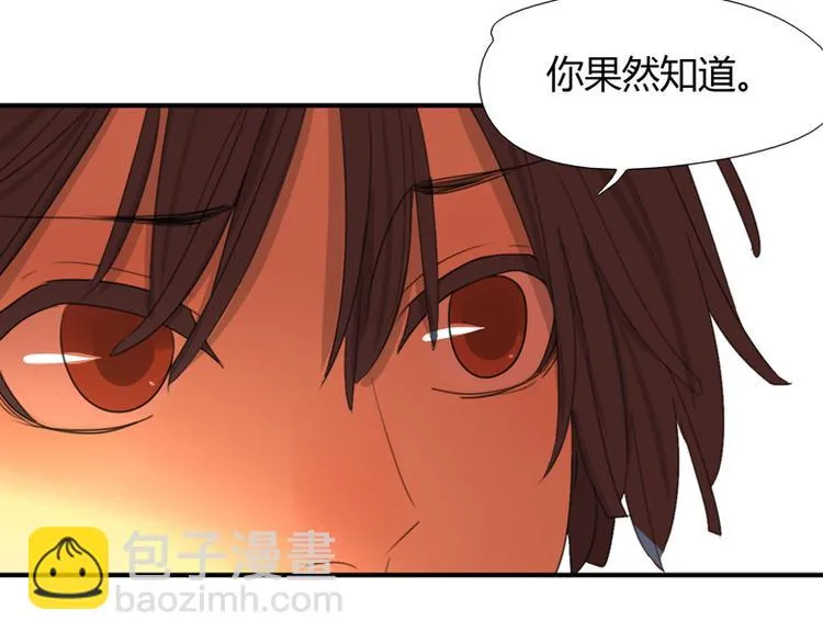 第31话 受制于人 第78页