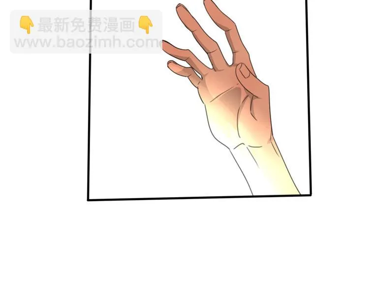 第31话 受制于人 第81页