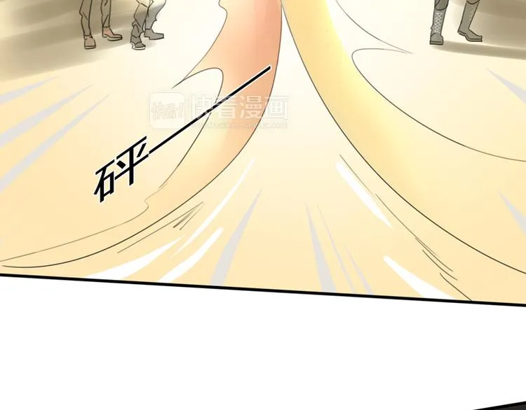 第31话 受制于人 第83页